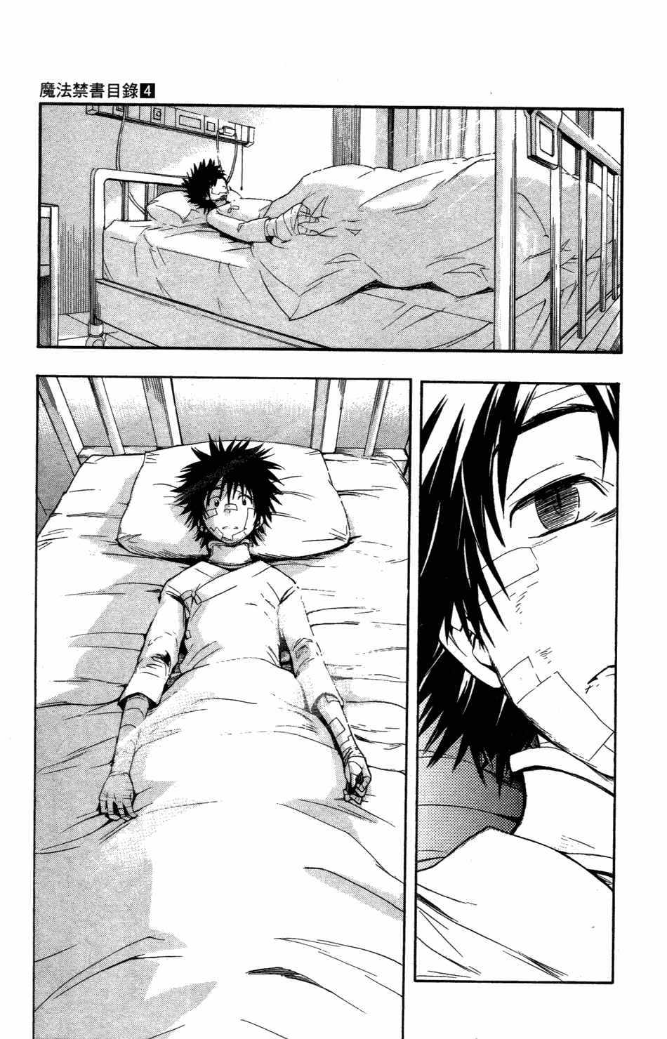 第 169 页