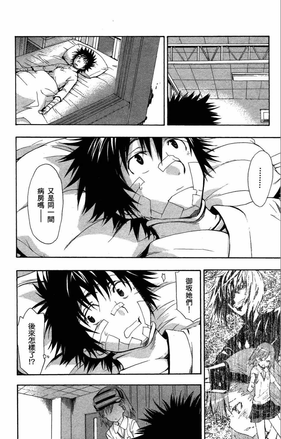 第 170 页