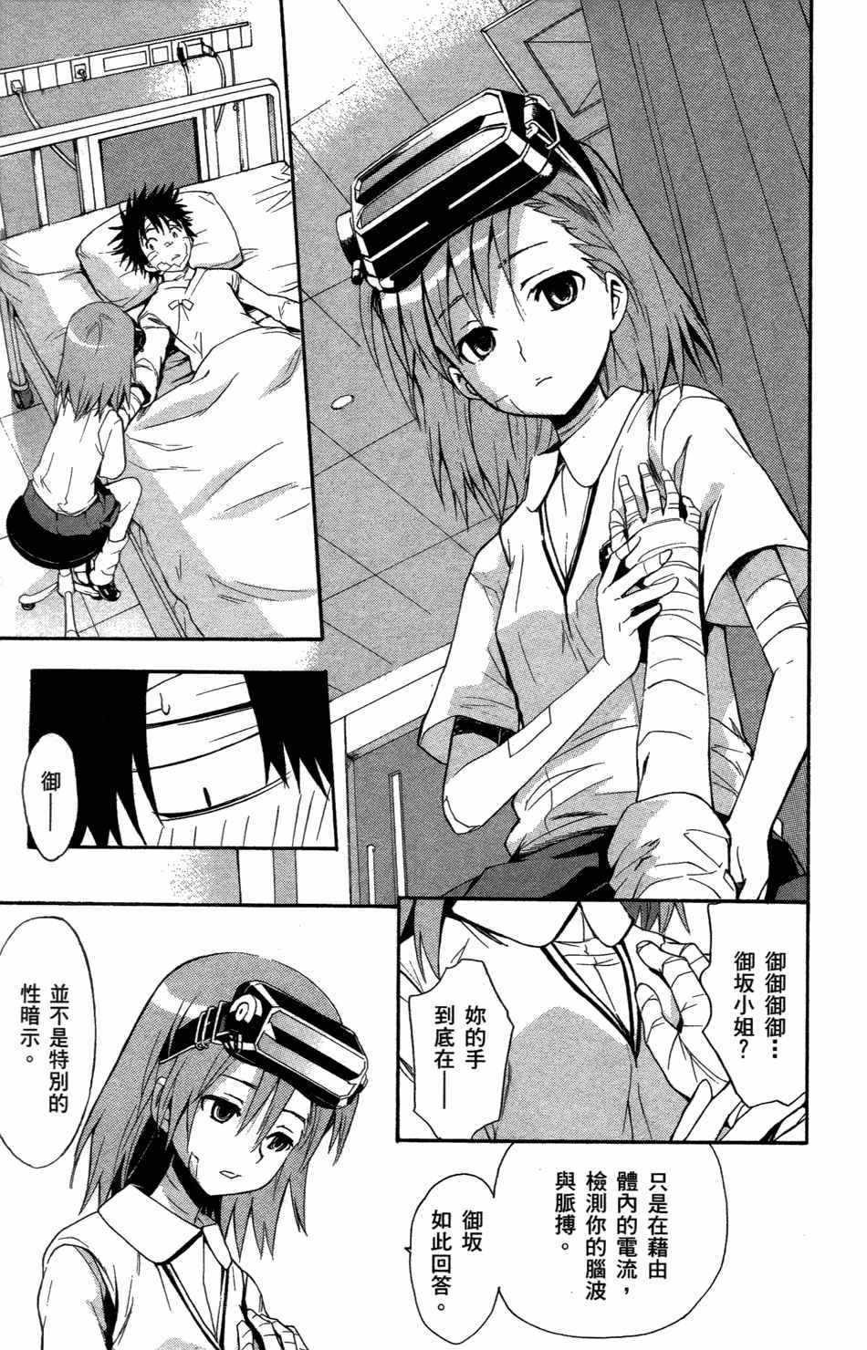 第 171 页