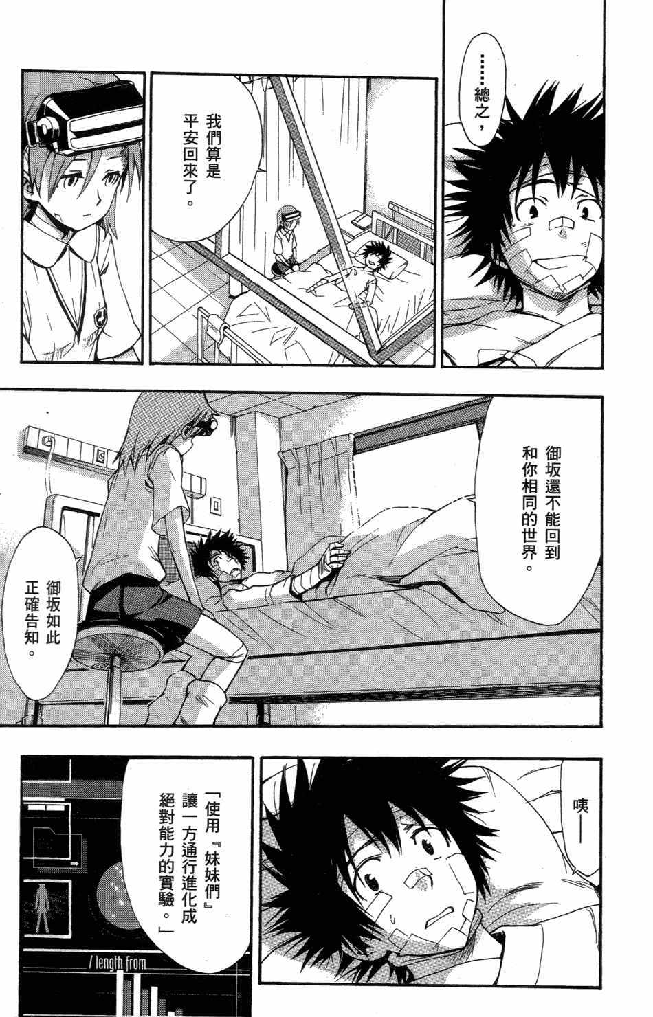 第 173 页