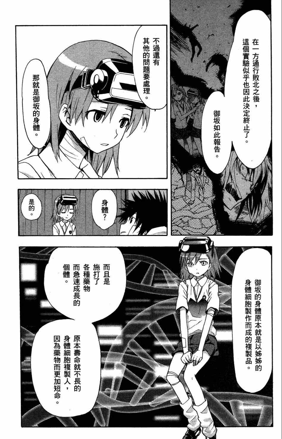 第 174 页