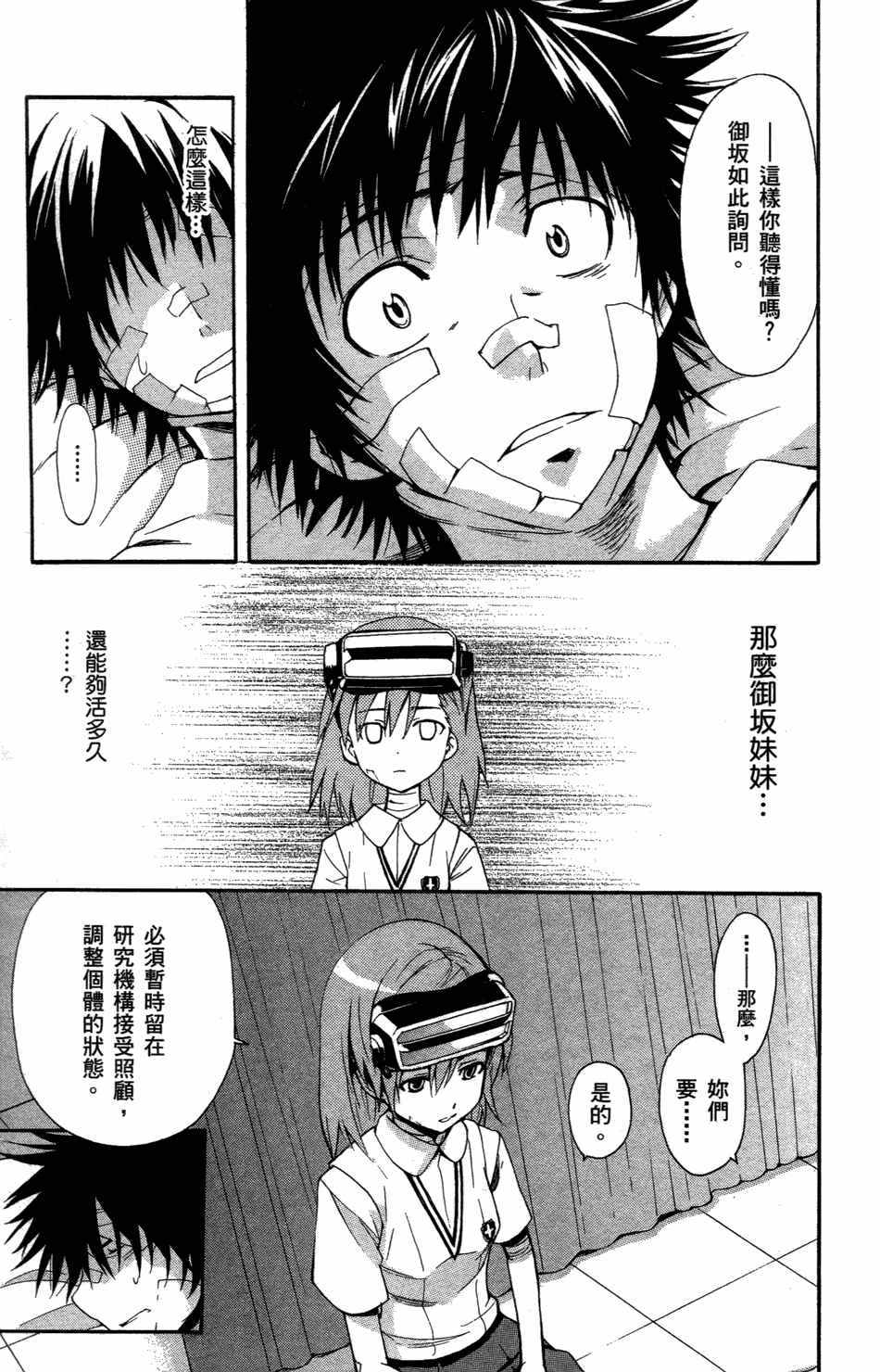 第 175 页