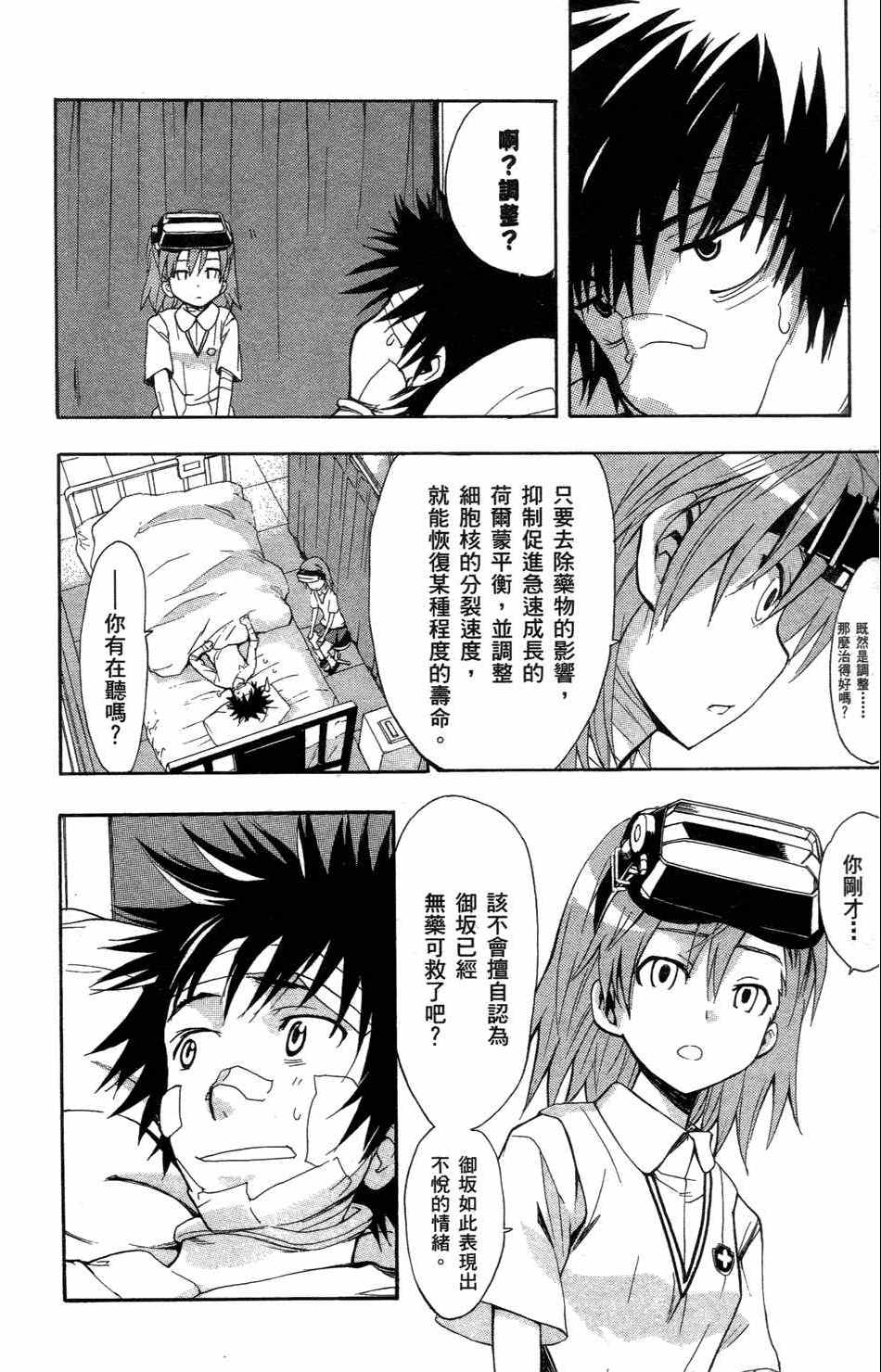第 176 页