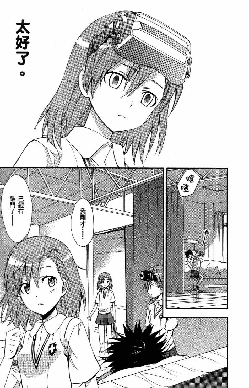 第 177 页