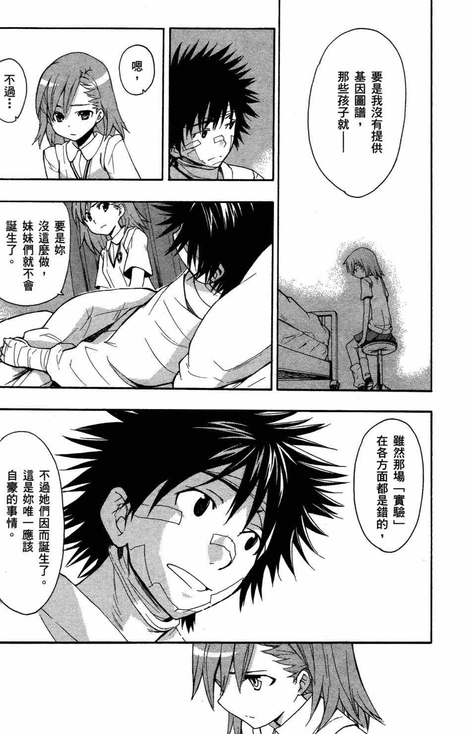 第 179 页