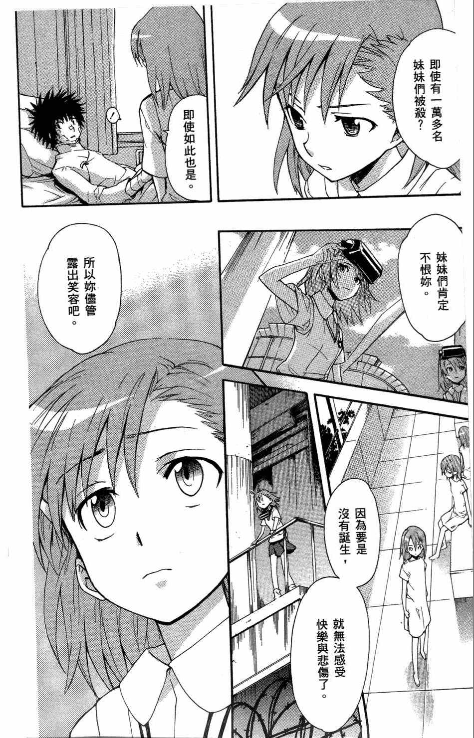第 180 页