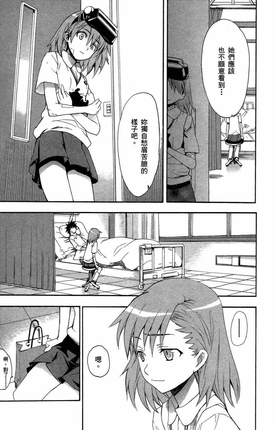 第 181 页