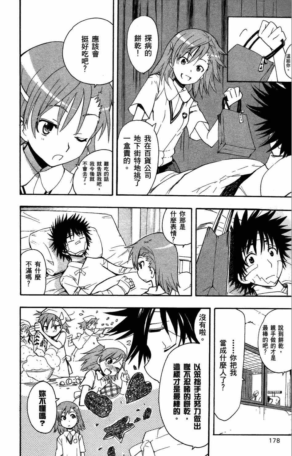 第 182 页