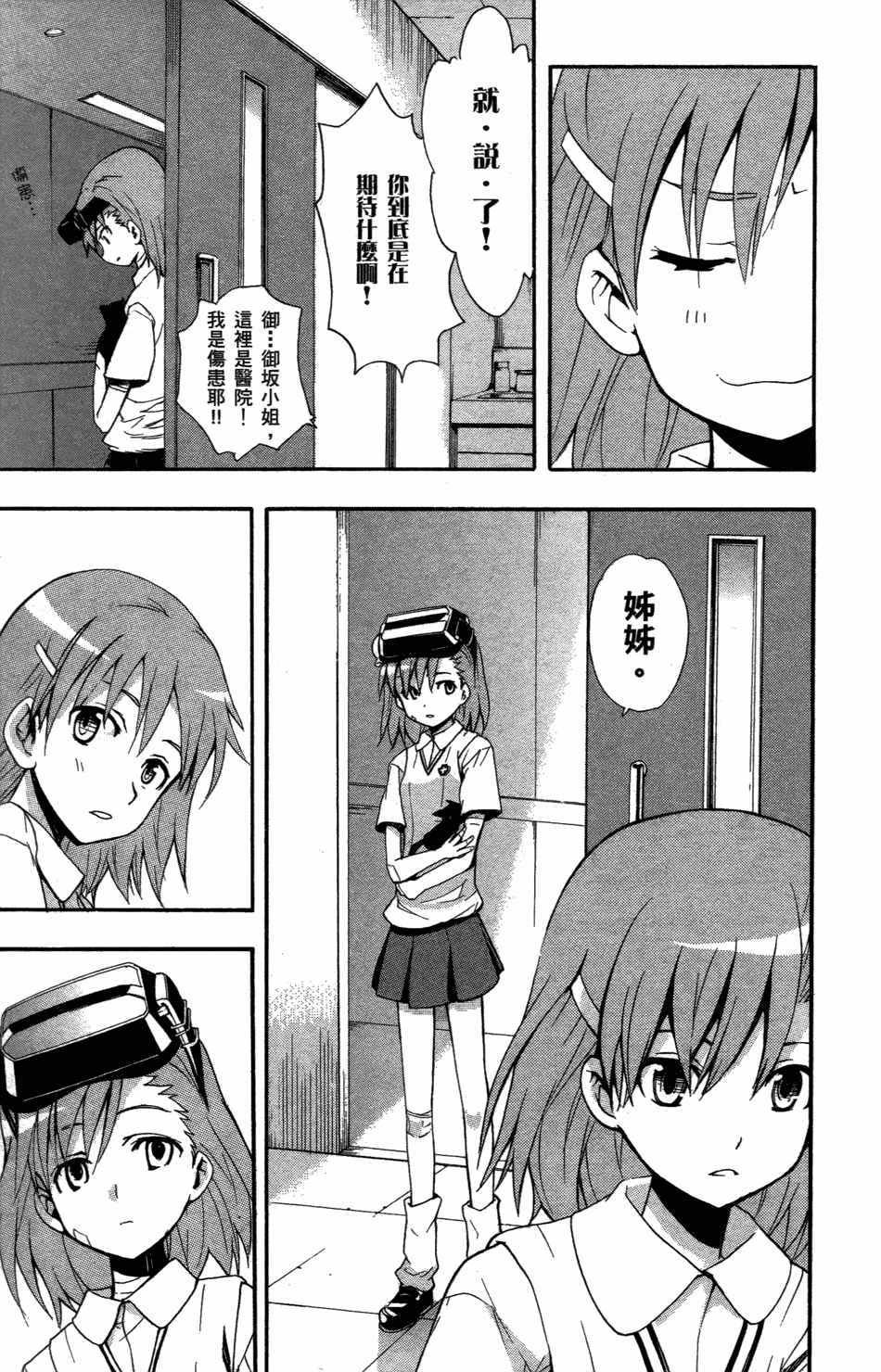 第 183 页