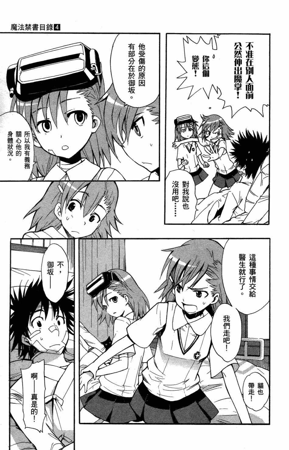 第 185 页