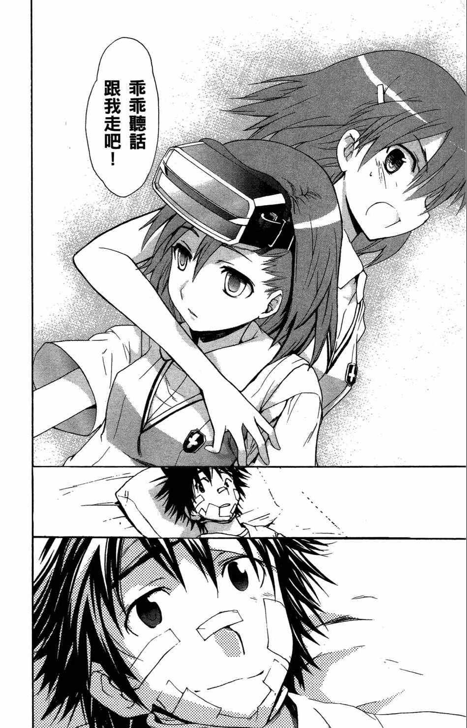 第 186 页