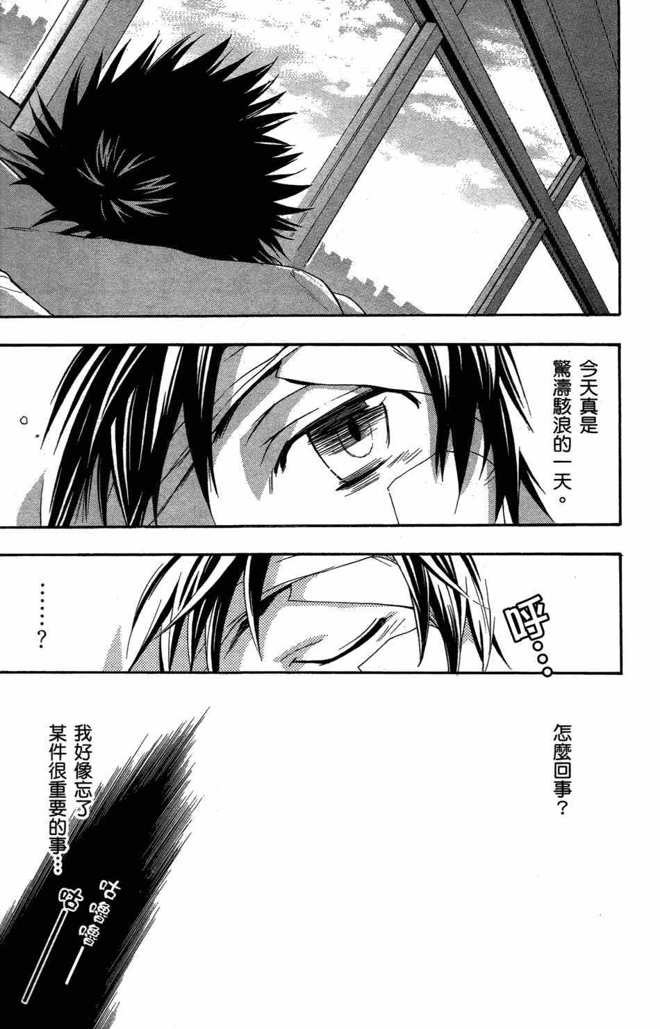 第 187 页