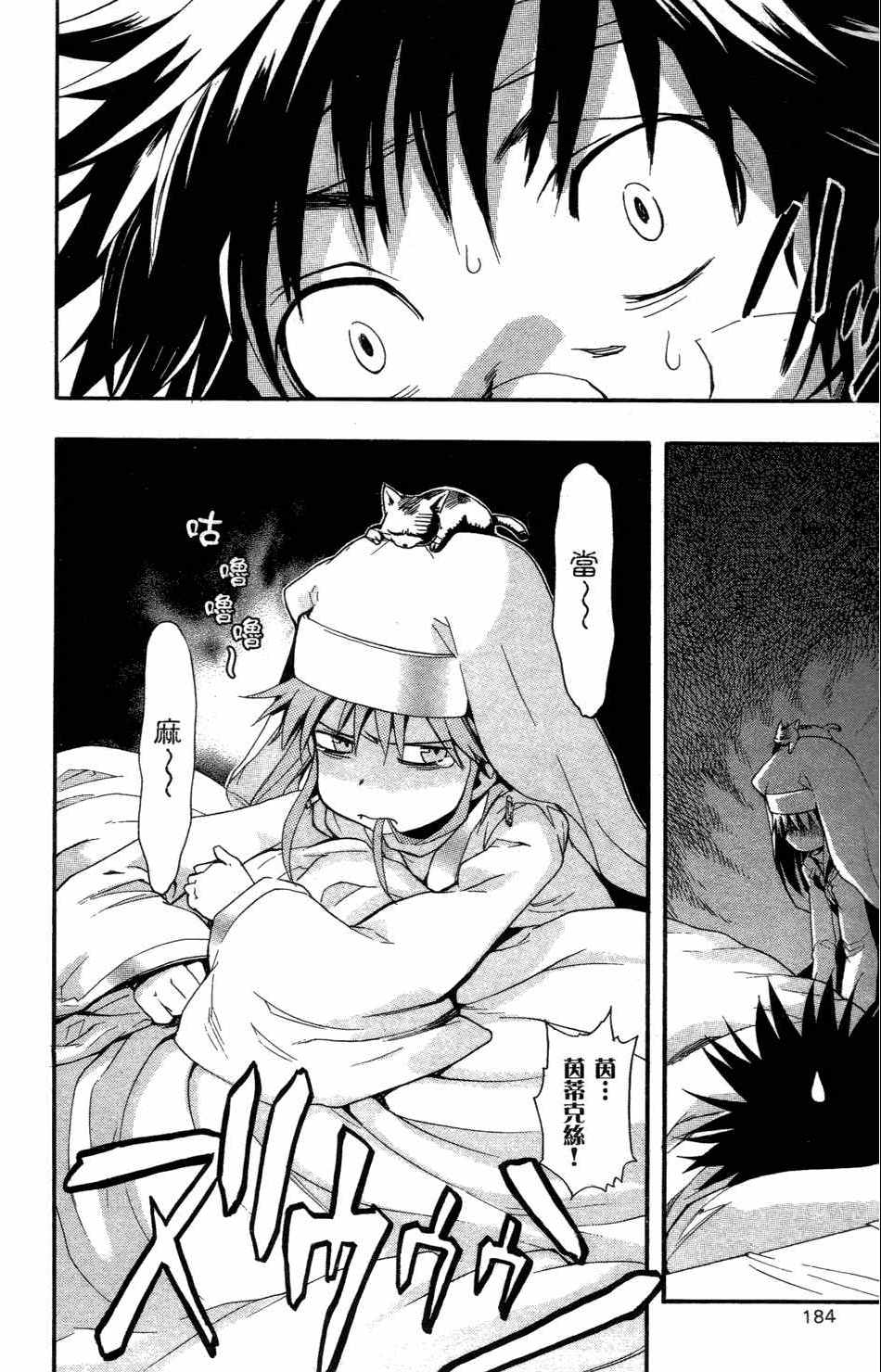 第 188 页