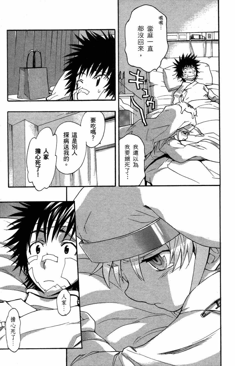 第 189 页