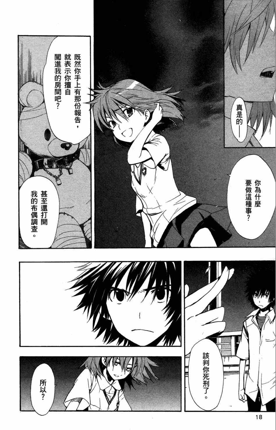 第 22 页