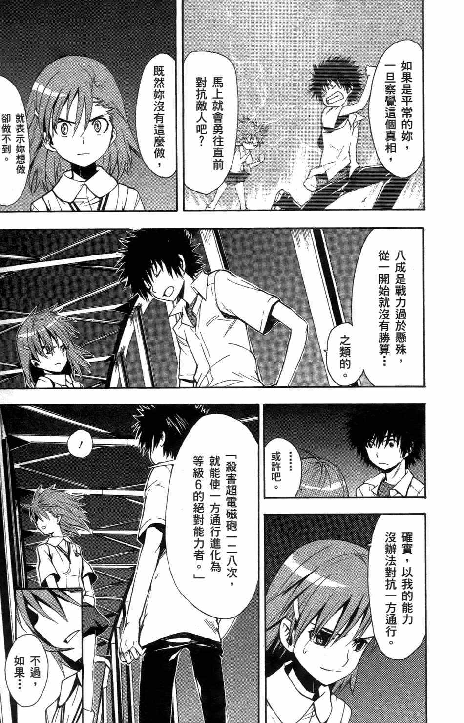 第 29 页