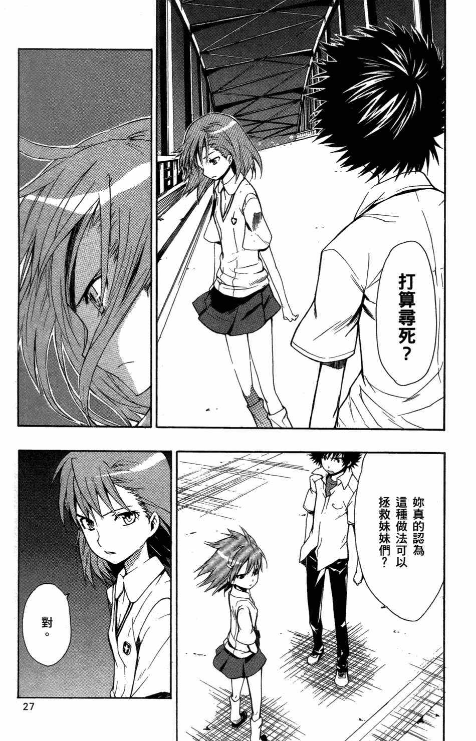 第 31 页