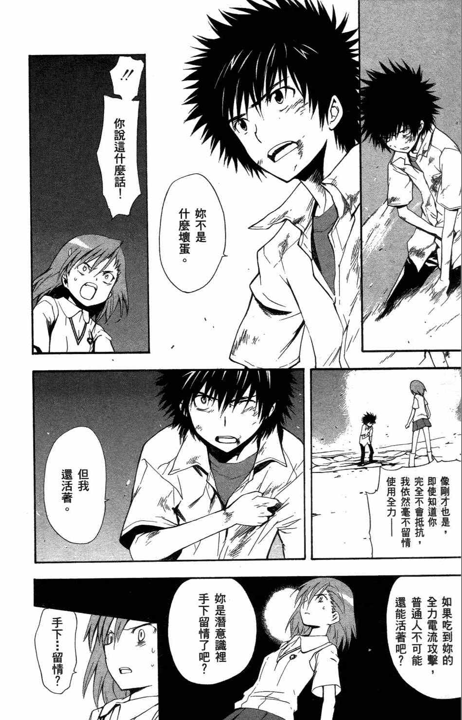 第 46 页