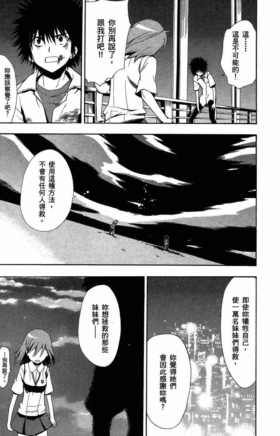 第 47 页