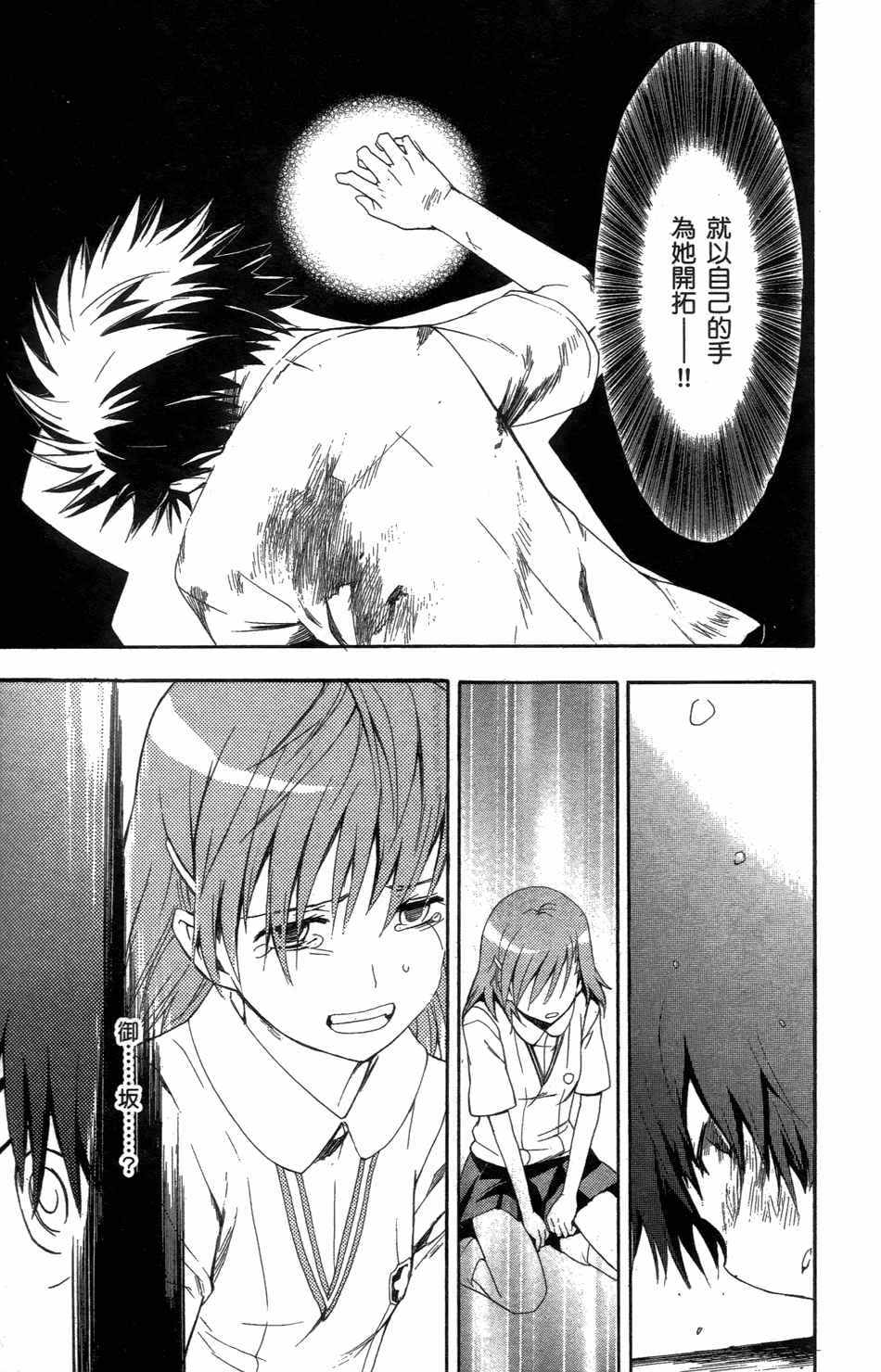 第 53 页