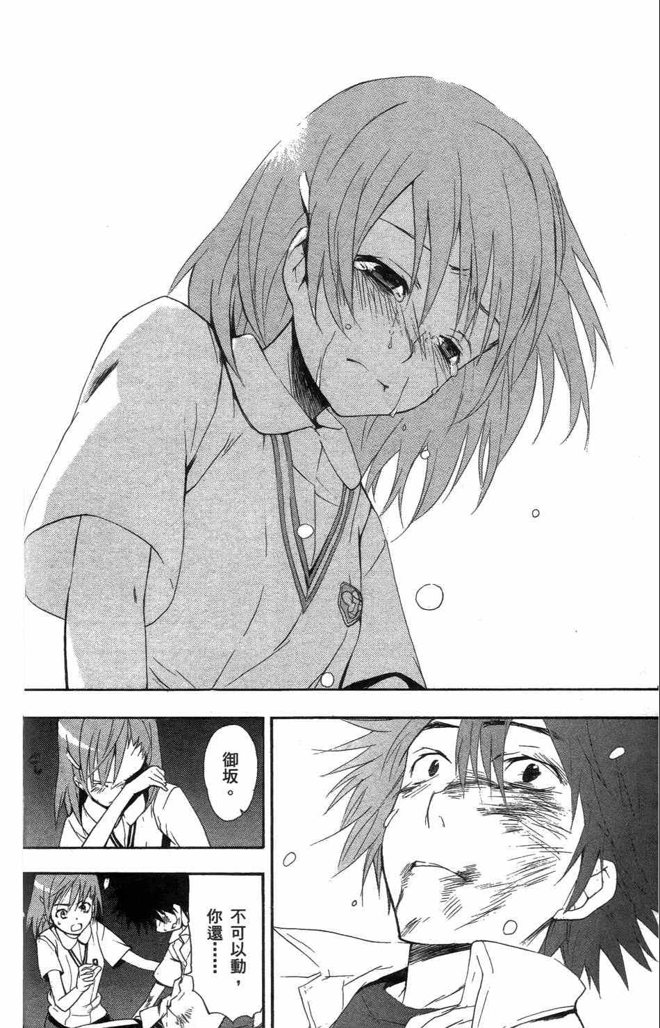第 56 页