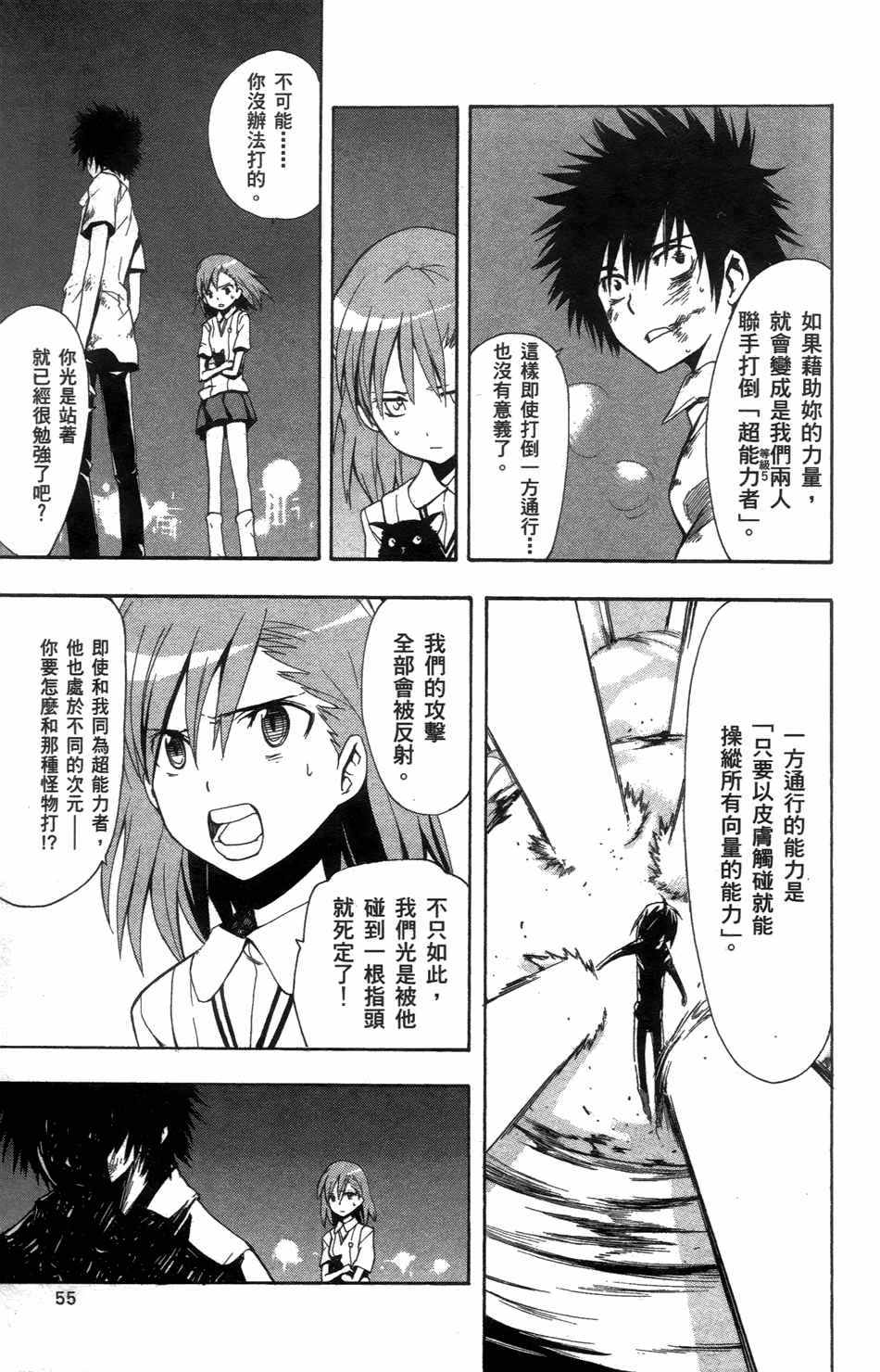 第 59 页