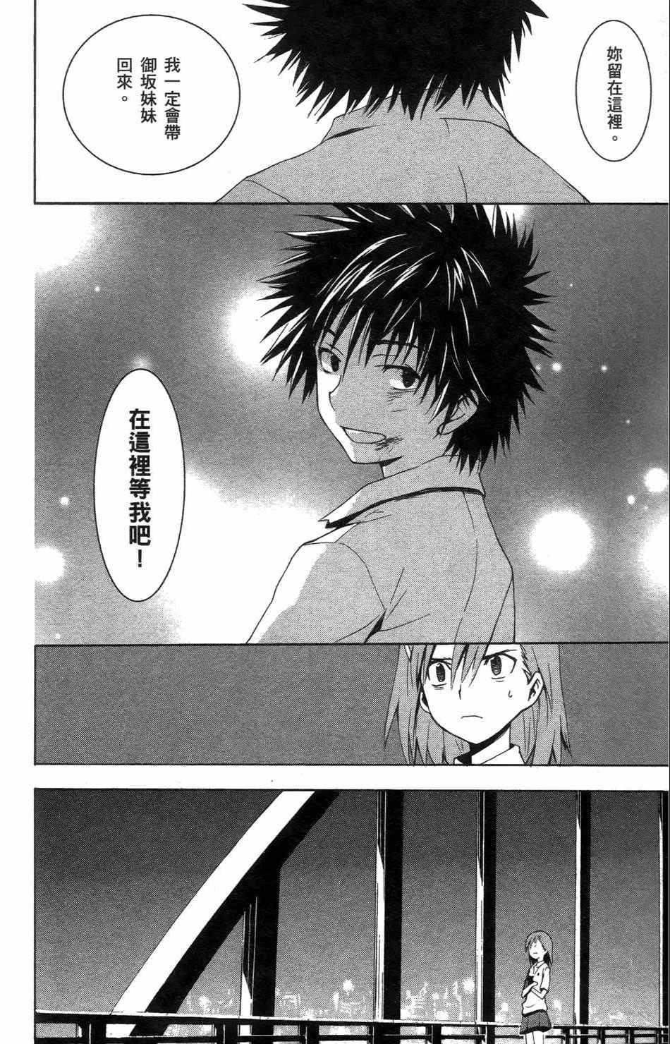 第 60 页