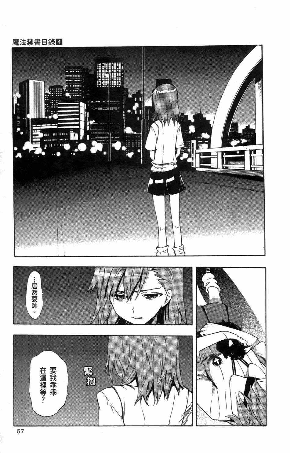 第 61 页