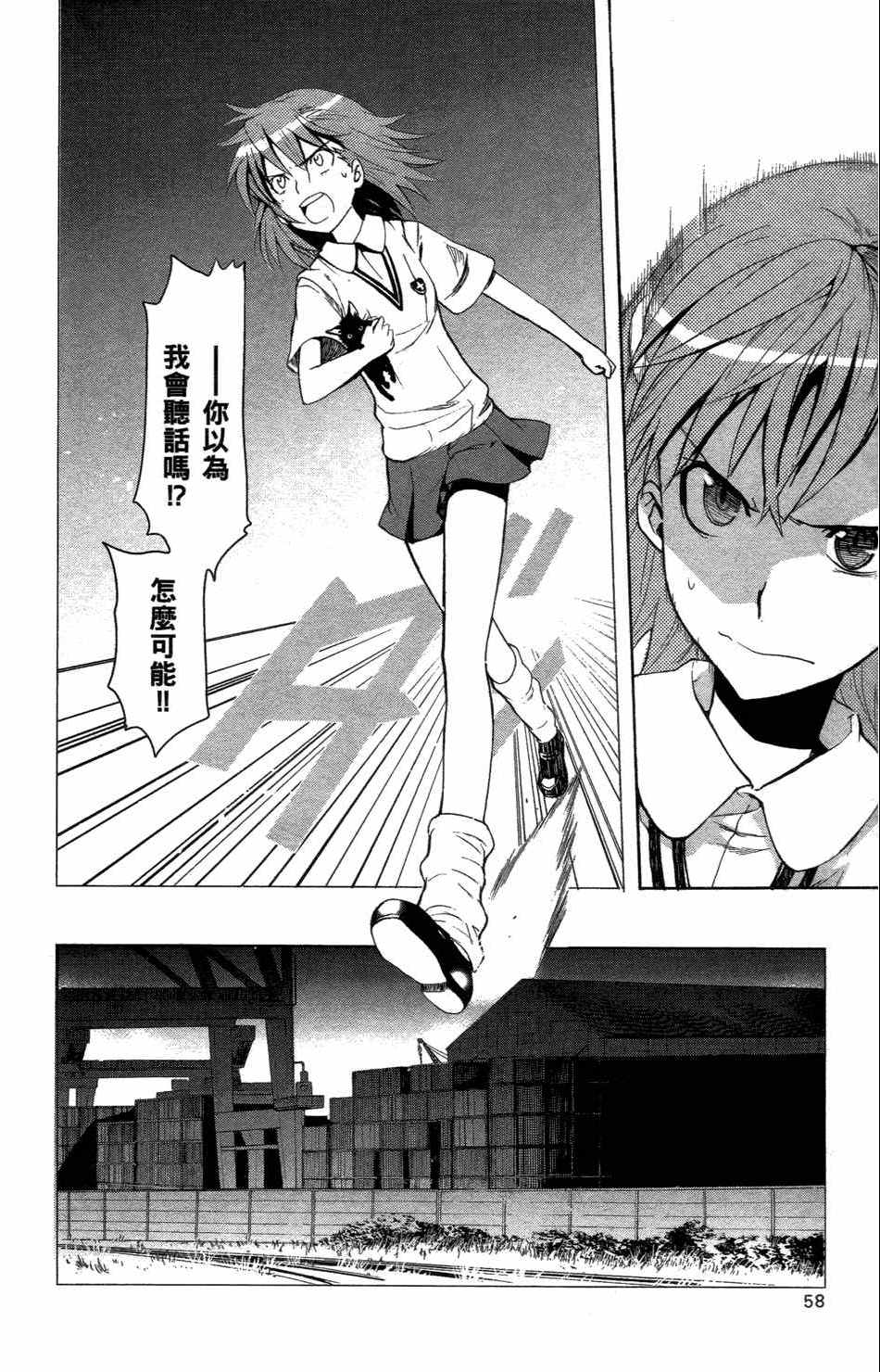 第 62 页