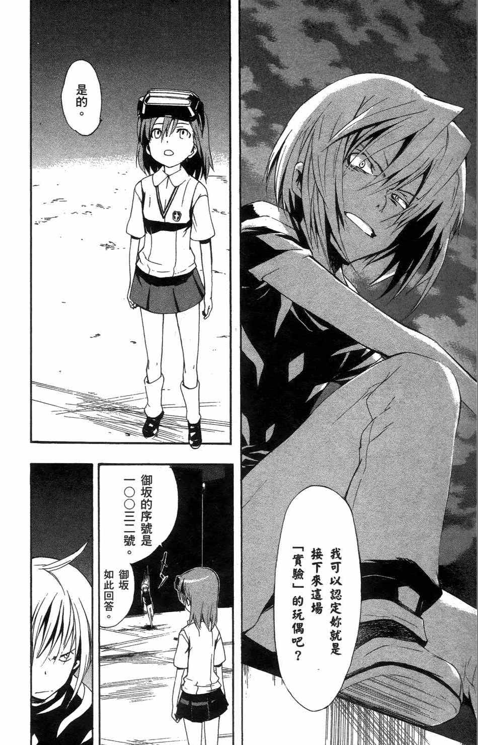 第 64 页