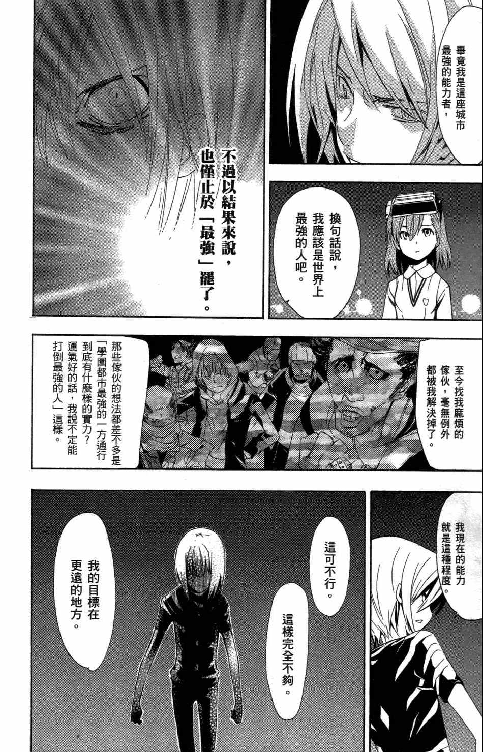 第 66 页
