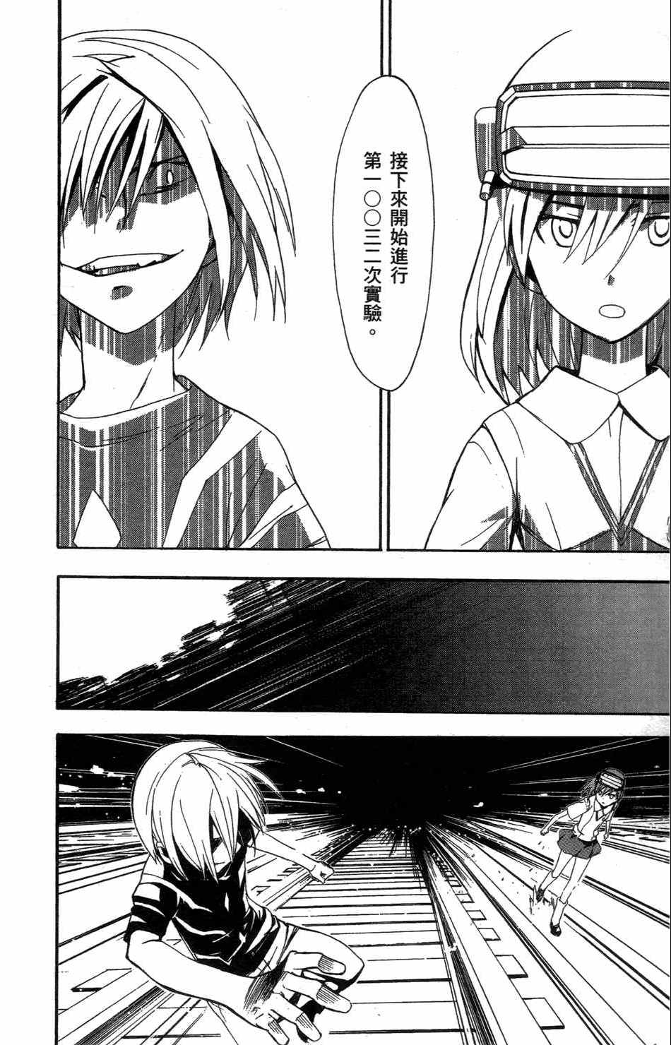 第 68 页