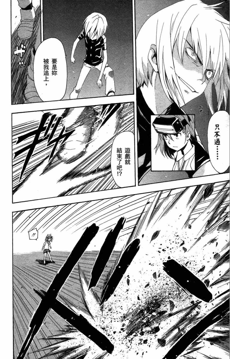 第 72 页