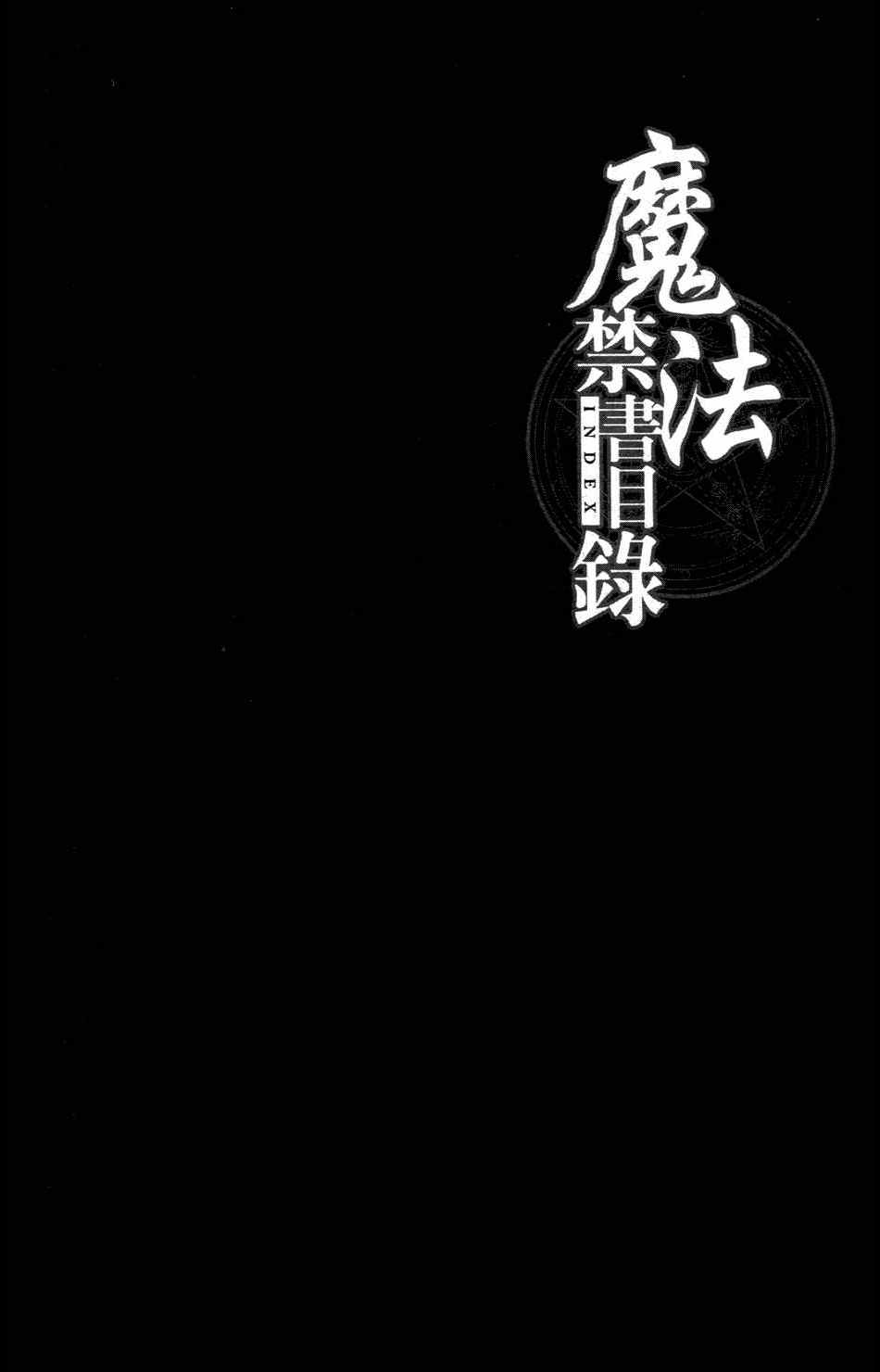 第 80 页