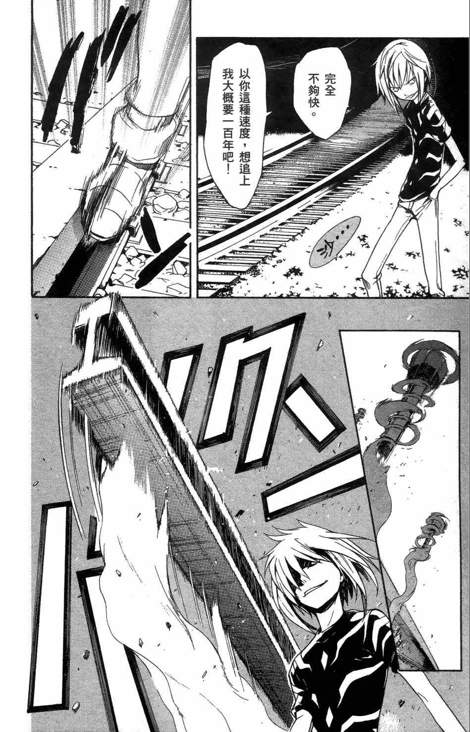 第 92 页