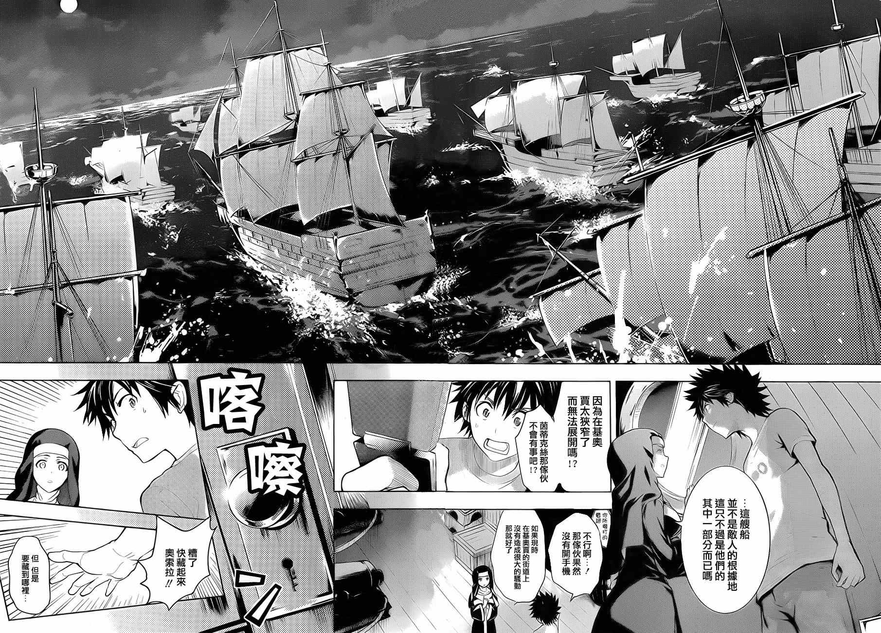 第 19 页