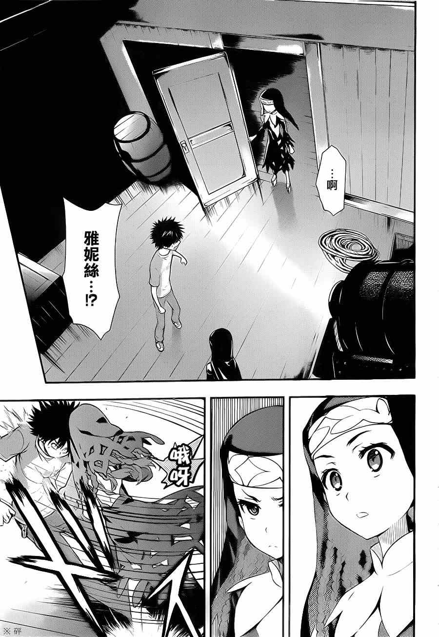 第 21 页