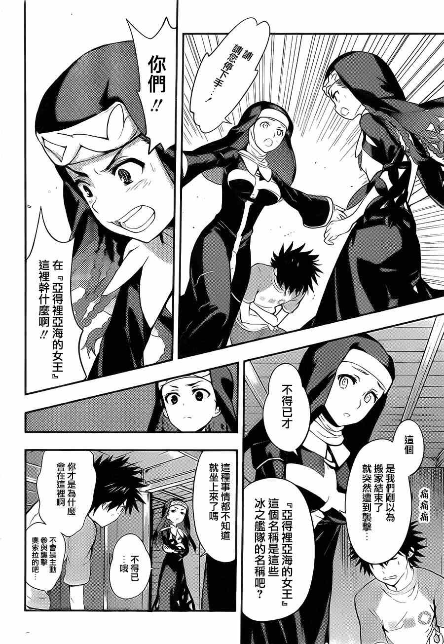 第 22 页