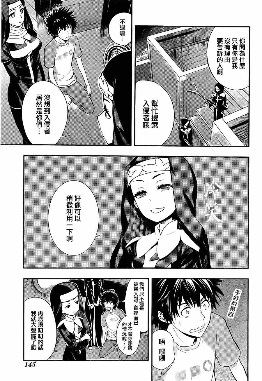 第 23 页
