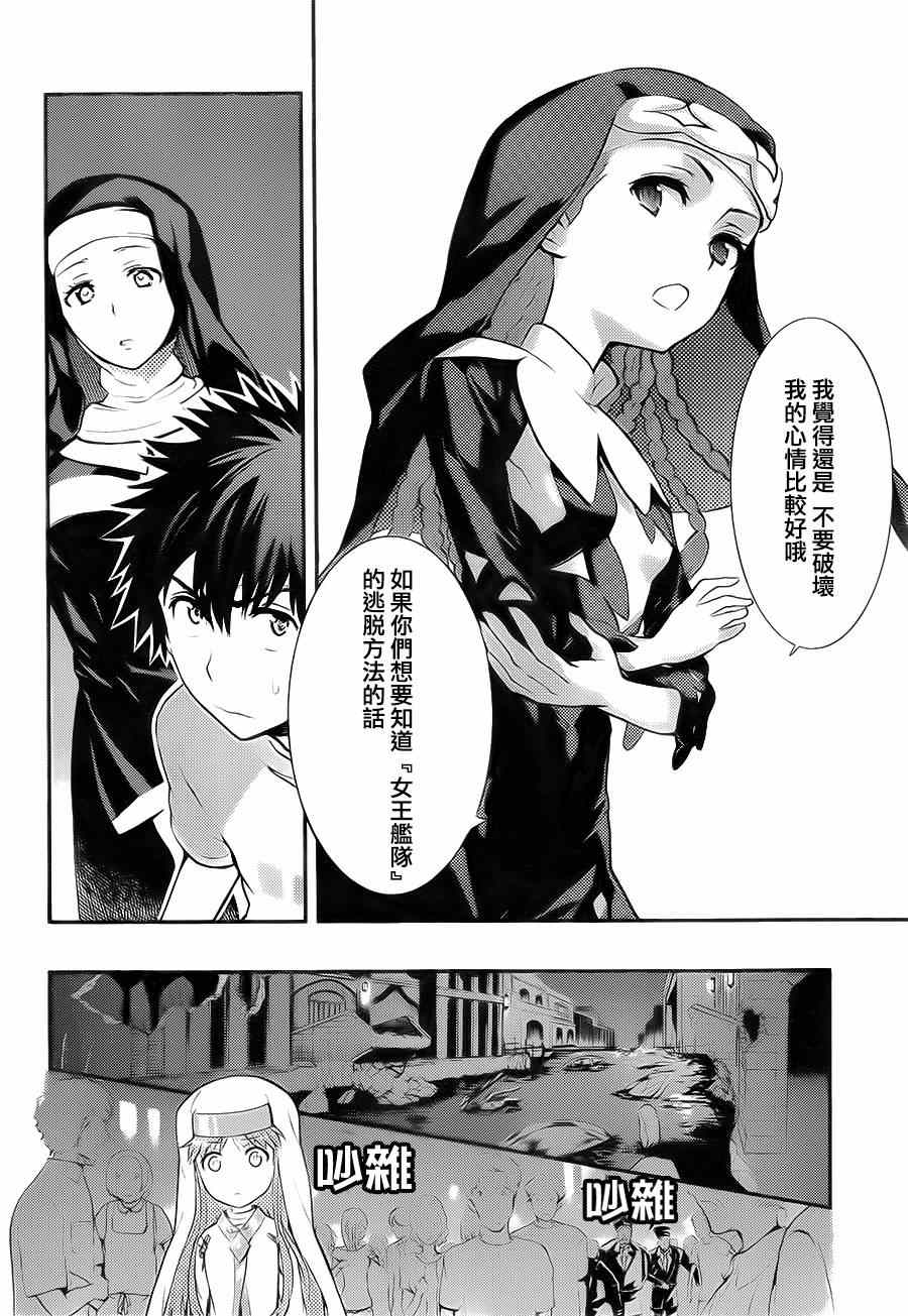 第 24 页