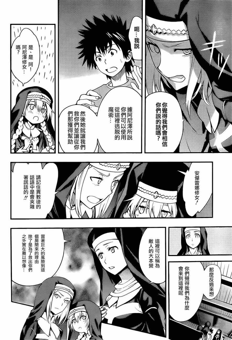 第 20 页