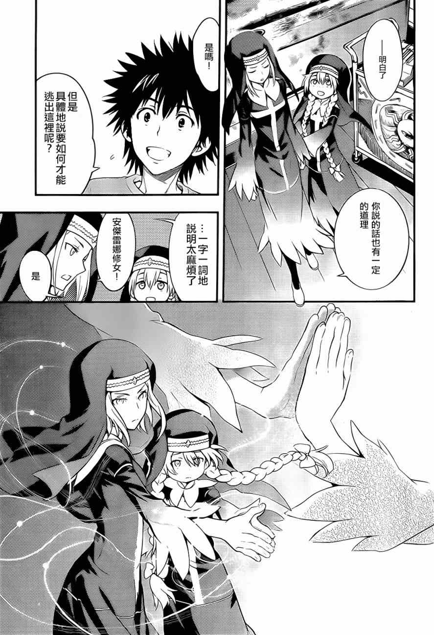 第 21 页