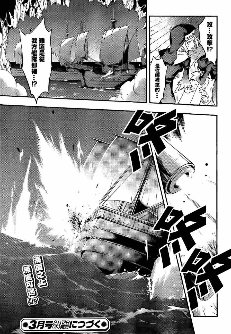 第 27 页