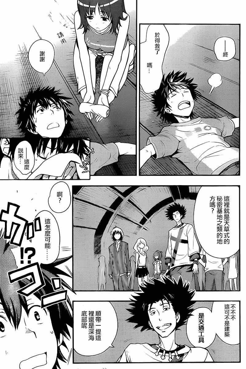 第 24 页