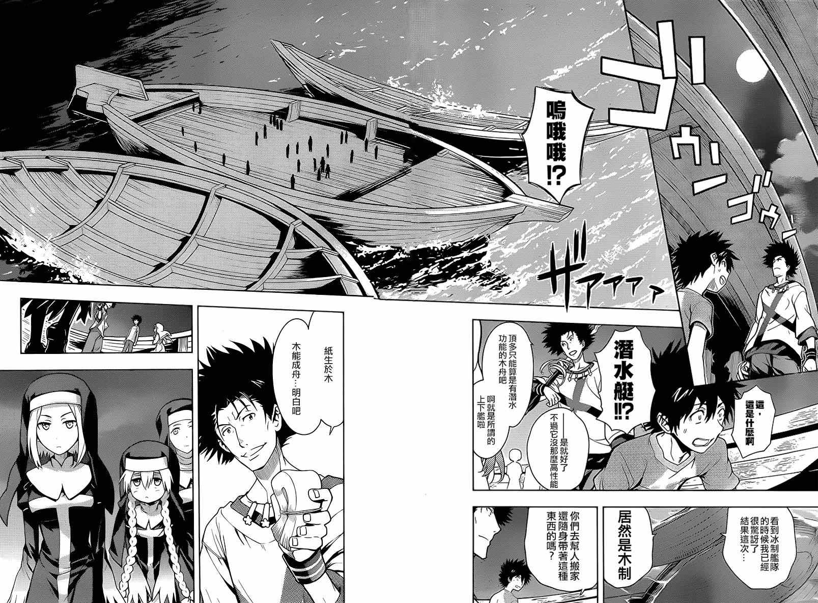 第 25 页