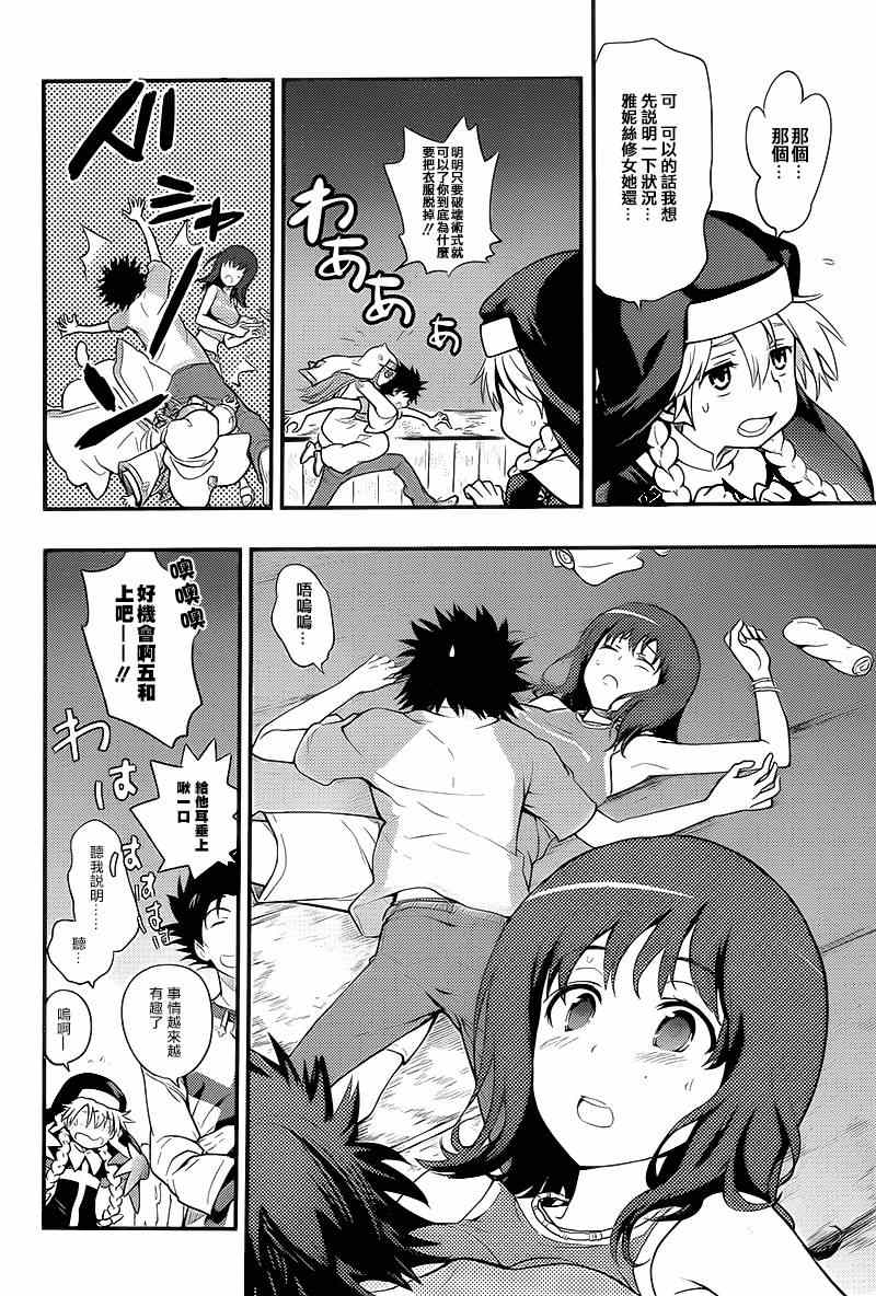 第 28 页