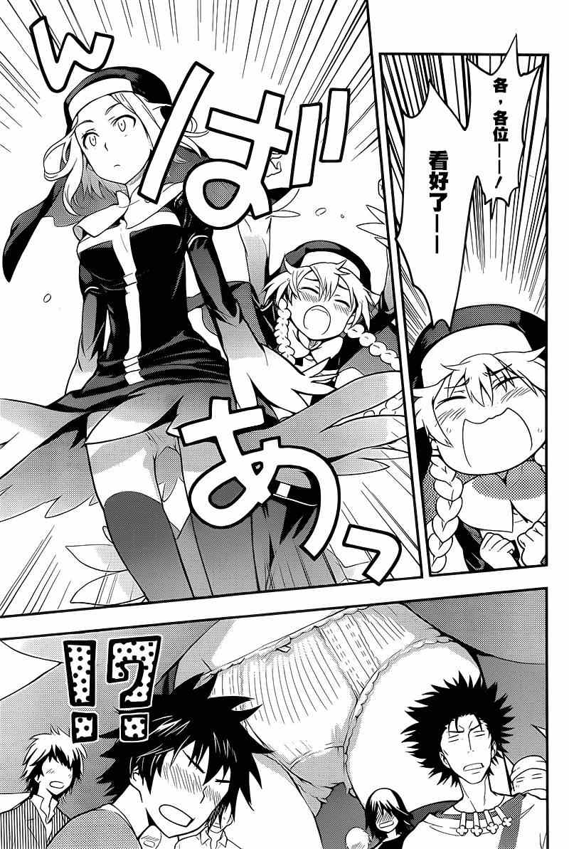 第 29 页