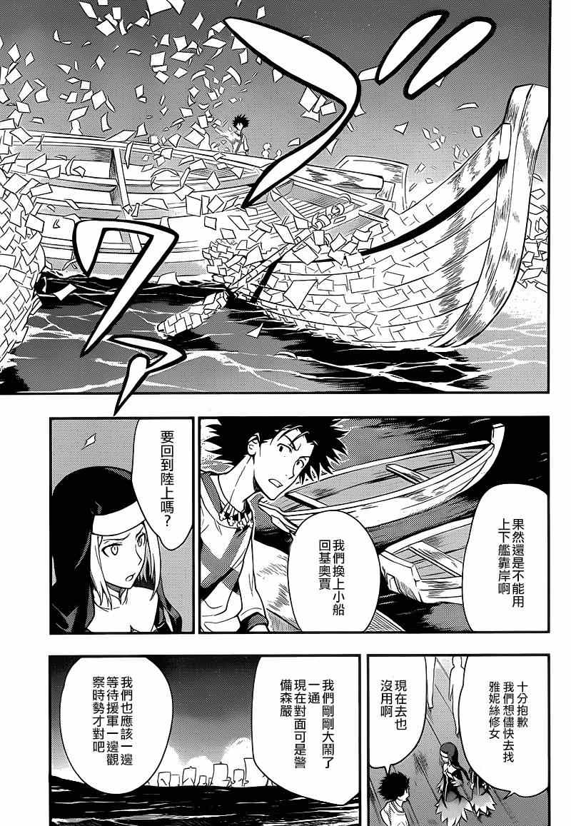 第 31 页