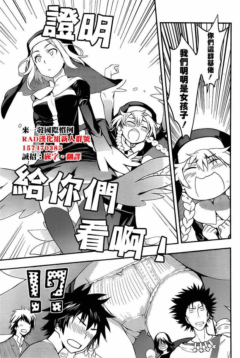 第 36 页