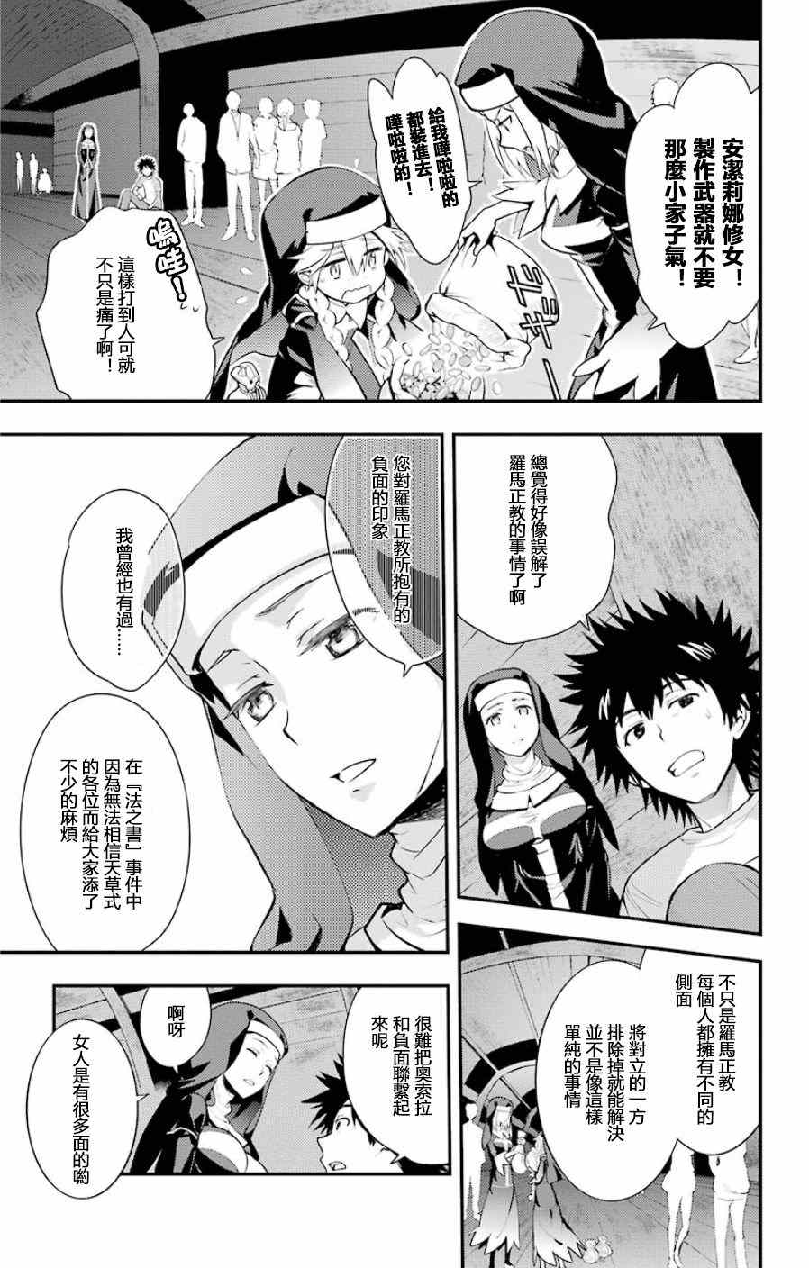第 21 页